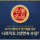 나르지오워킹화분당
