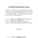 제이앤비코퍼레이션주