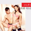 속옷마루 이미지