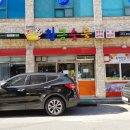 산호대로25길-8 이미지