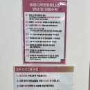 트렌디우먼휘트니스 굽은다리역점 이미지