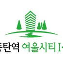 여울집 이미지
