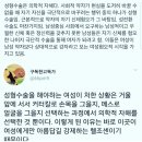 조선의남자들이 그린 "한국여자" 의 역사 ＜신여성 모던걸 이화대학생 강남미인＞ 이미지
