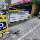 이마트에브리데이 부산일광점 이미지