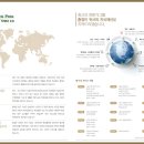 특허법인충정