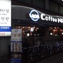 명품커피숍 이미지