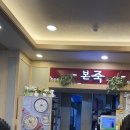 복내터미널 이미지