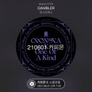 커피몬 - 통영시 통새미길 18 | 커피몬