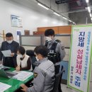 성실공영