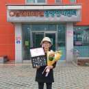 2024-03-0043 - 완주군 | 2024-03-0043