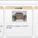 해한산업
