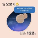 임당지구2 | 22~ 24주 차 일상 기록 | 일산 베이비페어 후기 · 임당 검사 · 정밀 초음파 · 롤 매트 설치까지...