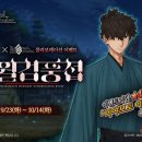 이벤트 게임동아