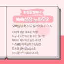 봄컴퍼니 이미지