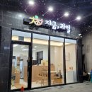 인계동1017-5 | 수원 컷팅과일 남달랐던 인계동 지금과일