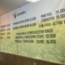 함덕뚝배기 | 제주 함덕해수욕장 점심 고등어구이 전복알밥 맛집 함덕뚝배기 솔직후기
