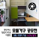 펀잇쳐스 이미지