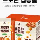 프로틴유 이미지