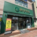화양반점 이미지