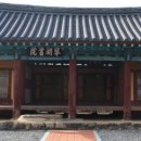 이조판서 이미지