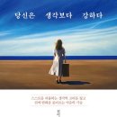 준 정신건강의학과 의원 이미지