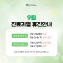 유니온신경과의원 네이버블로그