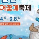 서천-22 이미지