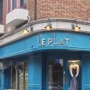 밤리단길 데이트, 프렌치 레스토랑 르쁠라(Le Plat) 방문 후기