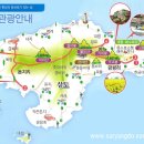 사량도충무김밥