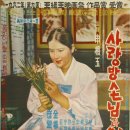 정해 마을회관 이미지