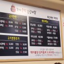 황제오백소갈비살 이미지