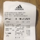 아디다스전주 이미지