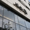 신불당 24시 무인 꽃집 &lt;새순&gt; 내돈내산 꽃다발 선물 후기