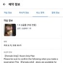 호텔 캡슐 인 시즈오카 싱글룸 느낌의 캡슐호텔 가성비 최고 세세한 후기 Hotel Capsule Inn Shizuoka