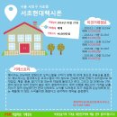 구정공인중개사사무소 이미지