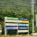 2025. 5. 31(토) 소백산 철쭉산행 1. 이미지