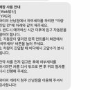 신화셀프세차장 - 함양군 용평7길 4 | 신화셀프세차장