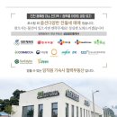 에버그린부동산공인중개사사무소 이미지