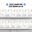 신원기술개발 이미지