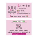 깔자매떡카페