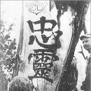 공설운동장 입구 6 이미지