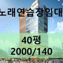 링노래연습장 이미지