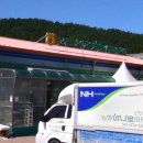 근흥농협 안흥하나로마트 이미지