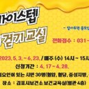 스텝바이스텝