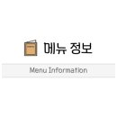 해물천지진짬뽕