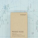 머리숱이 고민이라 독일산 맥주효모 먹는 중