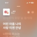 여주-0808 이미지