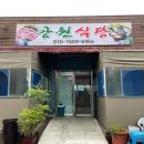 강청식당 이미지