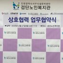 검단노인복지관(2) 이미지