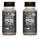 가정녹즙